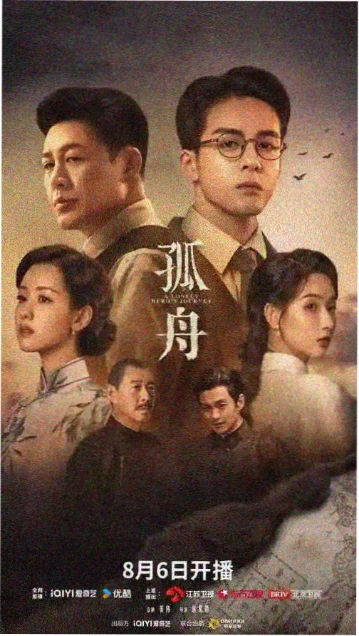 日剧大全治愈日常剧目档案卡片封面